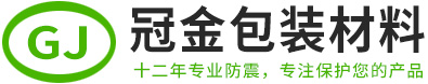 深圳市冠金实业有限公司